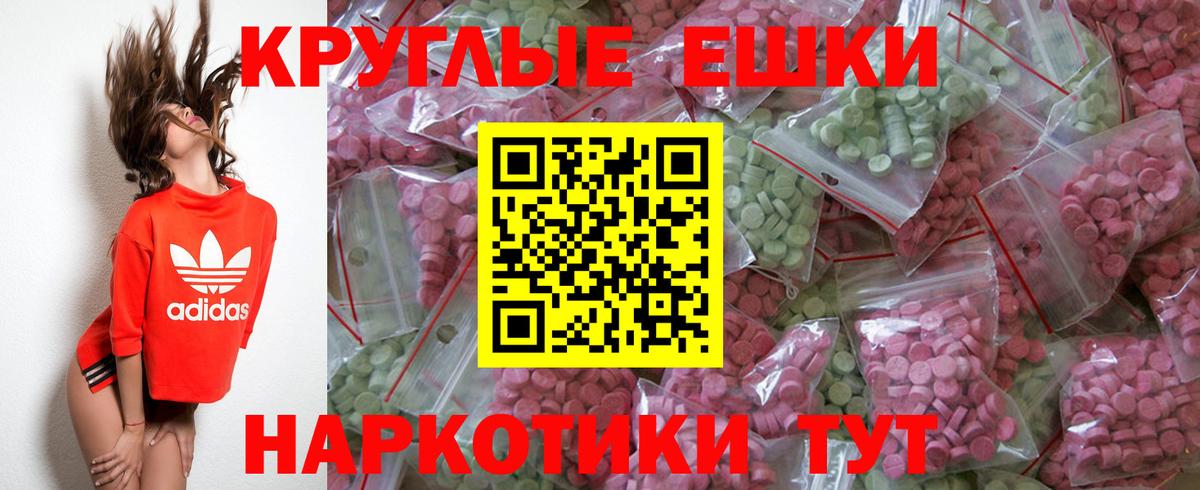 Павловский Посад  Ecstasy ешки  ЭКСТАЗИ  ЭКСТАЗИ 280 MDMA  Вход с VPN 