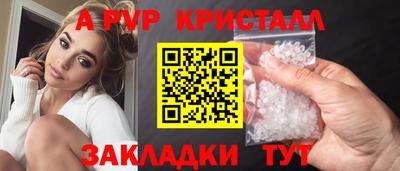 кокаин Боровичи