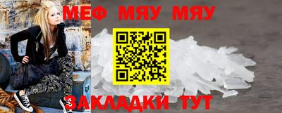 кокаин Боровичи