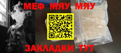 дживик Братск