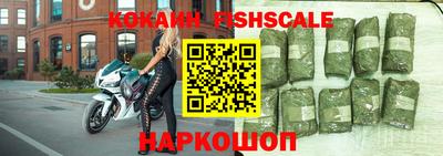 кокаин Боровичи