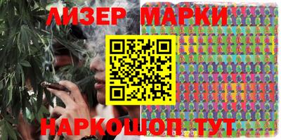 кокаин Боровичи