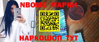кокаин Боровичи
