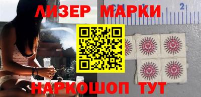 кокаин Боровичи