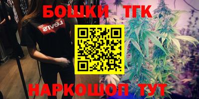кокаин Боровичи