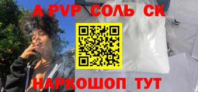 дживик Братск