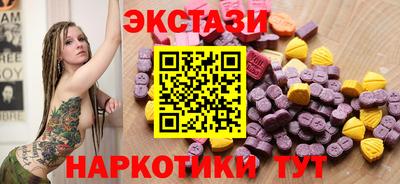 Альфа ПВП Брянск