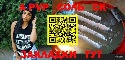 Альфа ПВП Брянск