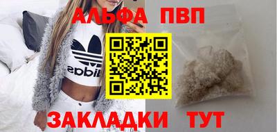 дживик Братск