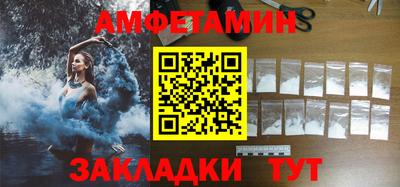 кокаин Боровичи