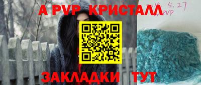 кокаин Боровичи