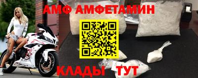 Альфа ПВП Брянск