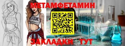 дживик Братск