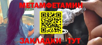 кокаин Боровичи