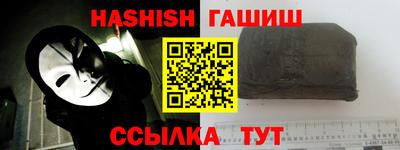 кокаин Боровичи