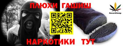 дживик Братск
