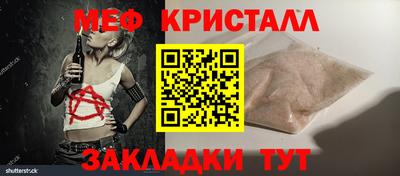 кокаин Боровичи