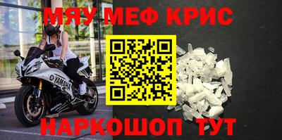 кокаин Боровичи