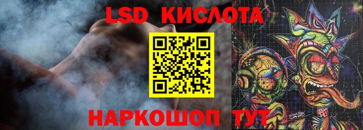 ЛСД экстази кислота  Вход с VPN  Павловский Посад  Лсд 25 экстази ecstasy 