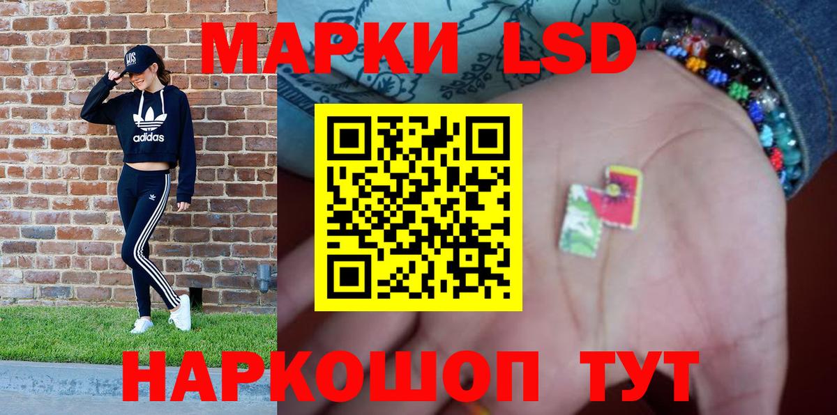 Павловский Посад  Марки NBOMe 1,5мг  Вход с VPN  Наркотические марки  Марки NBOMe 1,5мг 