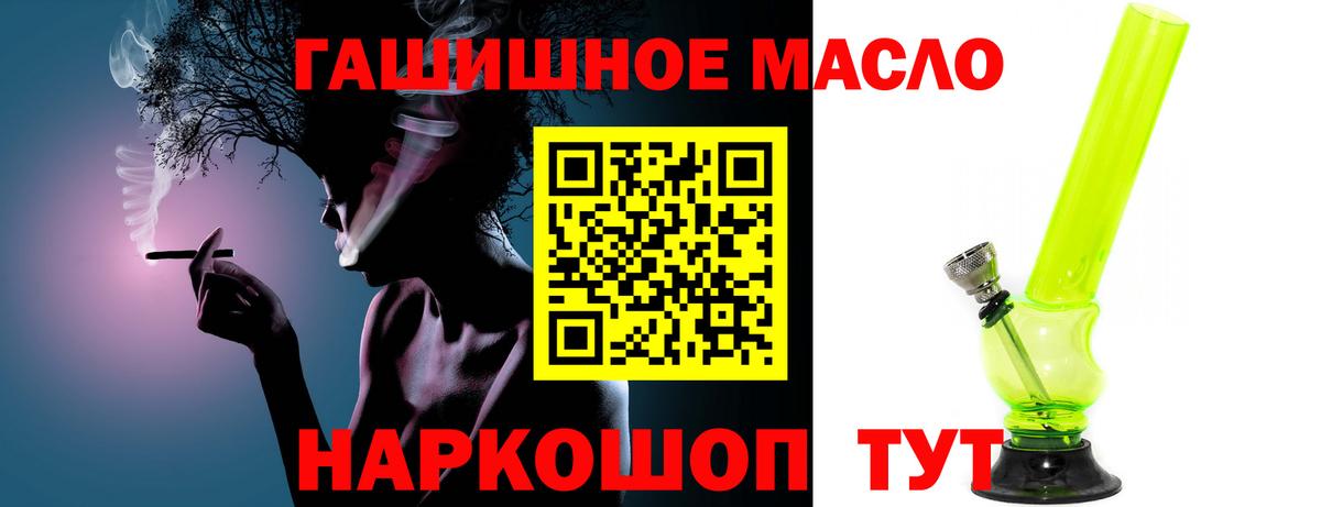 ТГК концентрат Павловский Посад