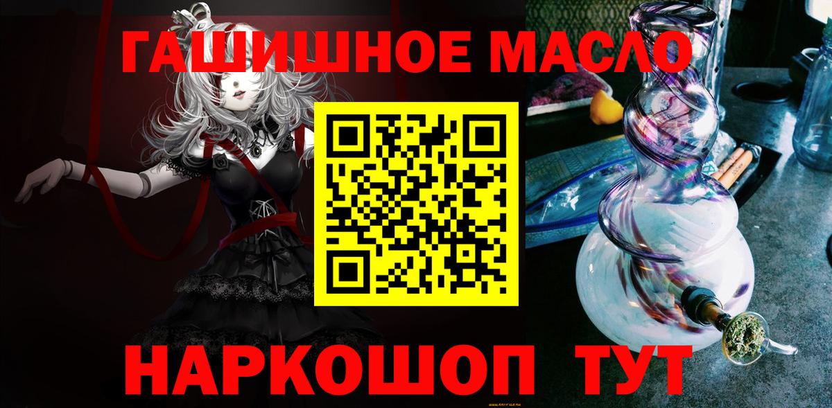 Дистиллят ТГК жижа  OMG рабочий сайт  Павловский Посад  Вход с VPN  Дистиллят ТГК Wax 