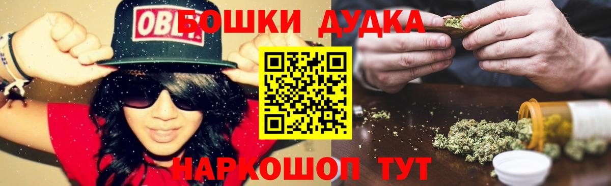 Бошки марихуана семена  Каннабис план  Бошки марихуана THC 21%  Вход с VPN  Павловский Посад 