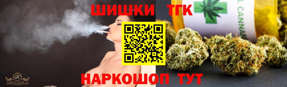 Марихуана LSD WEED Павловский Посад